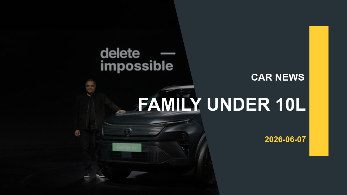 Best family car under 10 lakhs India 2026 thumbnail