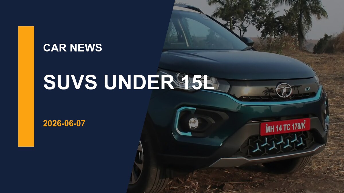Best SUV under 15 lakhs India 2026 editorial thumbnail